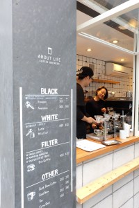 two baristas working at About Life Coffee Brewers Shibuya Tokyo Japan
