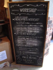 Sign Detailing Coffee Workshops at Woodberry Coffee Roasters in Yoga Tokyo Japan