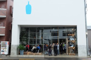 Exterior of Blue Bottle Coffee Kiyosumi-Shirakawa Tokyo Japan
