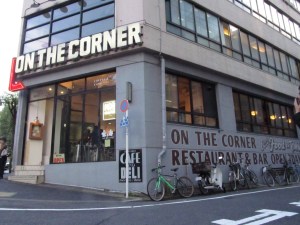 On the Corner Restaurant & Bar Tokyo Japan Shibuya