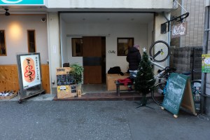 Exterior of Life Size Cribe in Kokubunji Cafe