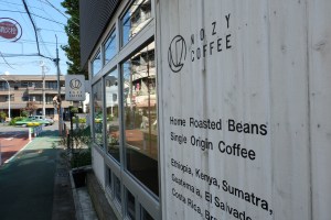 Nosy Coffee Home Roasted Single Origin Coffee cafe Tokyo Japan