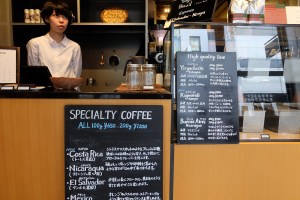 Inside Obscura Laboratory Tokyo Japan Coffee Cafe