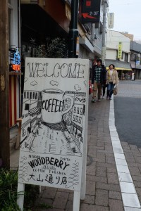 Welcome Coffee Outside Woodberry Coffee Roasters Oyama Tokyo Japan Cafe
