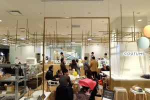 Cafe Coutume Futakotamagawa Tokyo Japan
