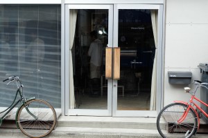 Coffee Roaster exterior Obscura Factory Tokyo Japan Coffee