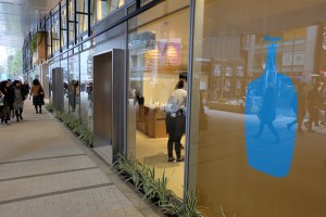 Exterior Blue Bottle Coffee Shinjuku Logo on Wall