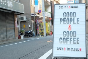 Good People and Good Coffee Meguro Tokyo Cafe