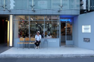 Exterior Paradise Tokyo Wacko Maria Meguro Tokyo Cafe